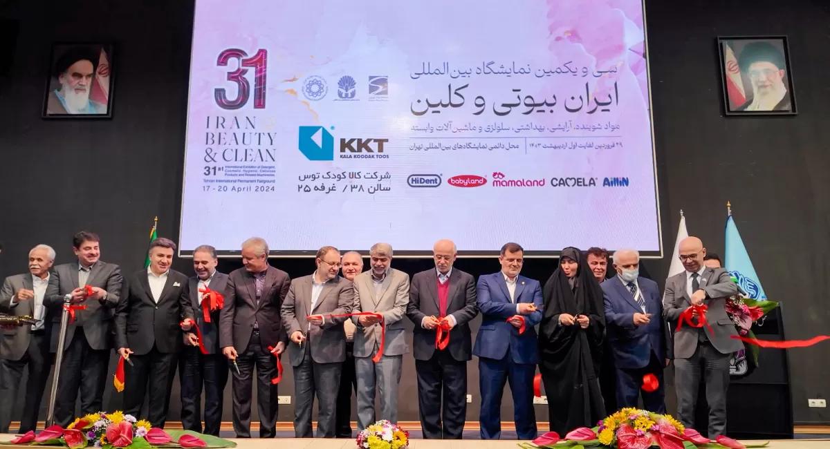 The 31st Iran Beauty and Clean International Exhibition was opened