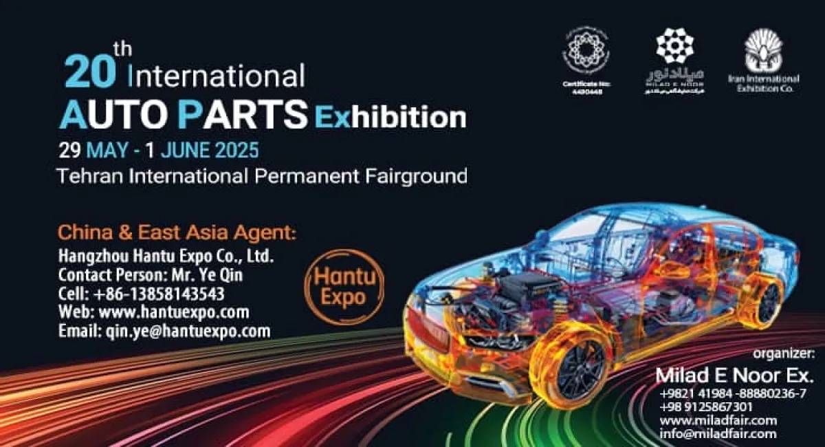 The 20th International Auto Parts Exhibition in Tehran (IAPEX 2025) to Be Held from May 29th to June 1st , 2025 at Tehran International Permanent Fairground