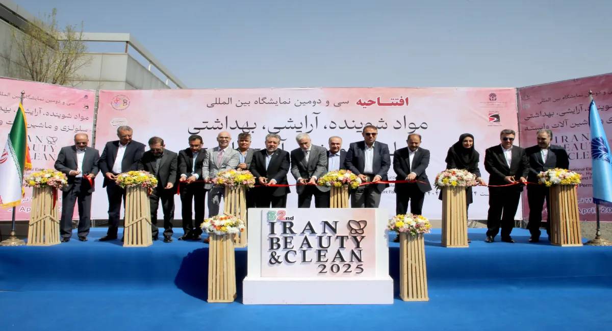 ایران‌بیوتی ۳۲ ساله شد؛ رونمایی از جدیدترین محصولات زیبایی و بهداشتی در محل دائمی نمایشگاه‌های بین‌المللی تهران