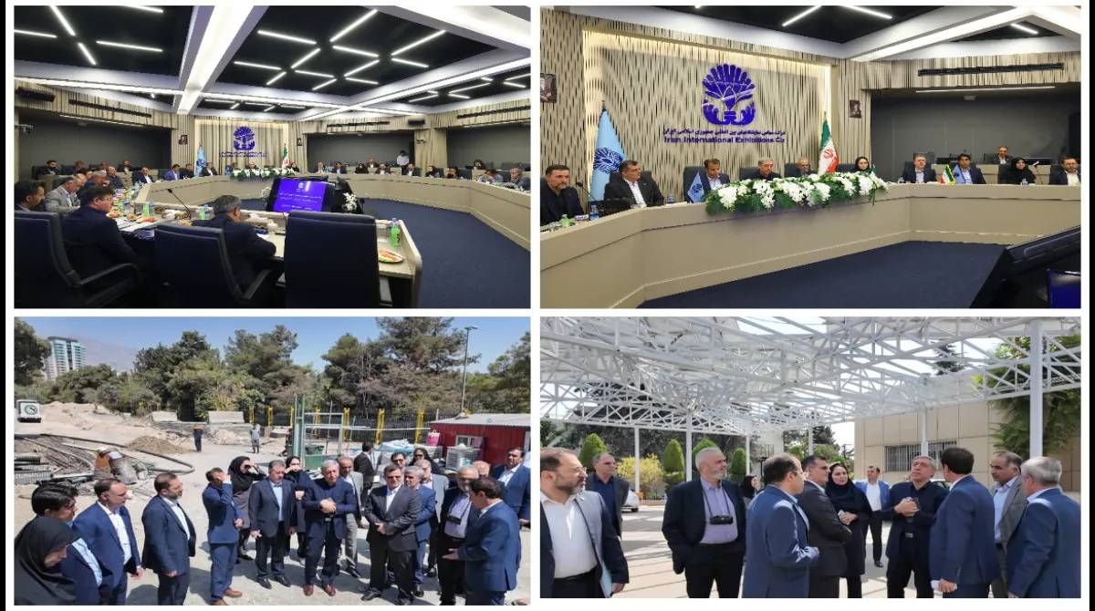 مجمع عمومی عادی سالانه شرکت سهامی نمایشگاه‌های بین‌المللی ج.ا.ایران برگزار شد