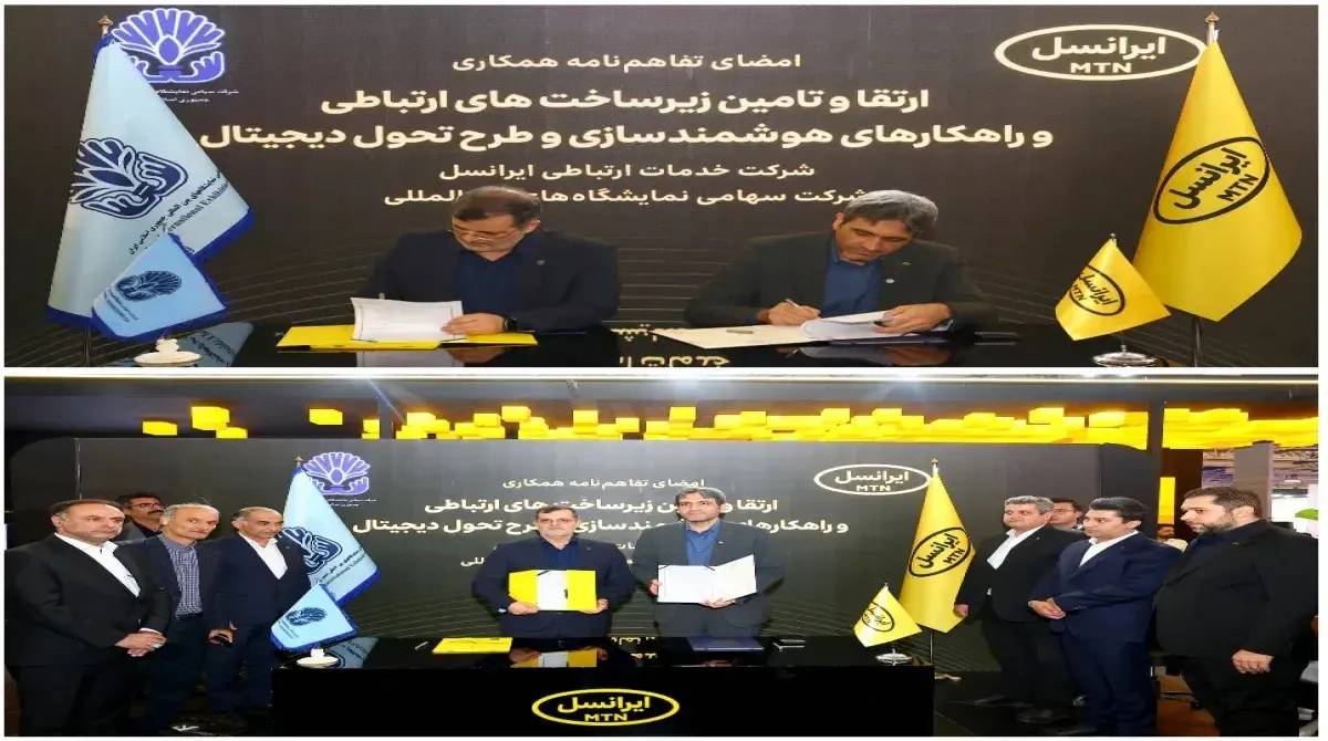 On the sidelines of the third day of ELECOMP, a Memorandum of Understanding was signed between the Islamic Republic of Iran International Exhibitions Company and Irancell