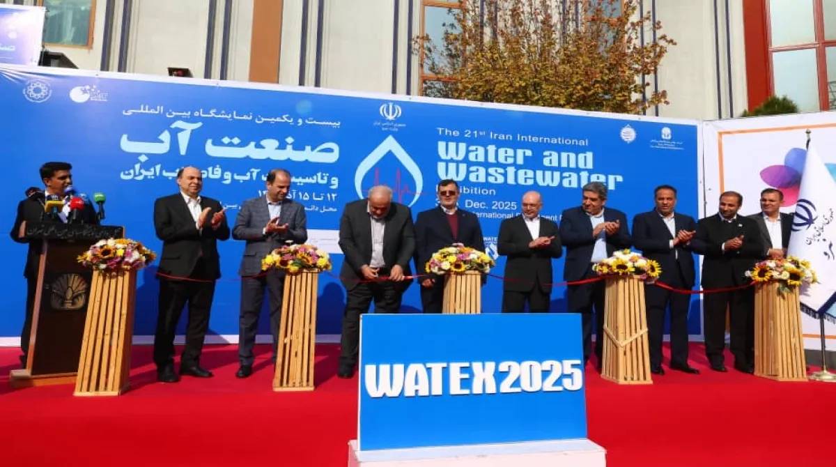 افتتاح بیست و یکمین نمایشگاه صنعت آب و تأسیسات آب و فاضلاب ایران با حضور وزیر نیرو