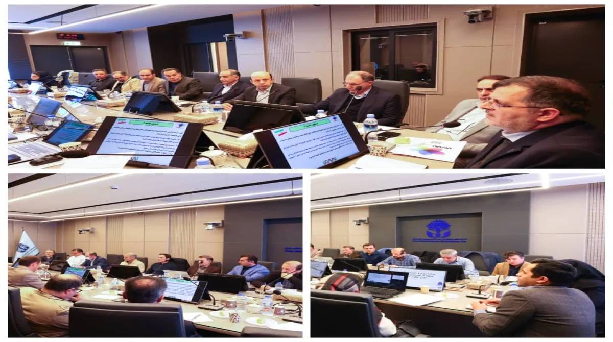 یازدهمین نشست کمیته اجرایی اکسپوی ۲۰۲۷ بلگراد برگزار شد