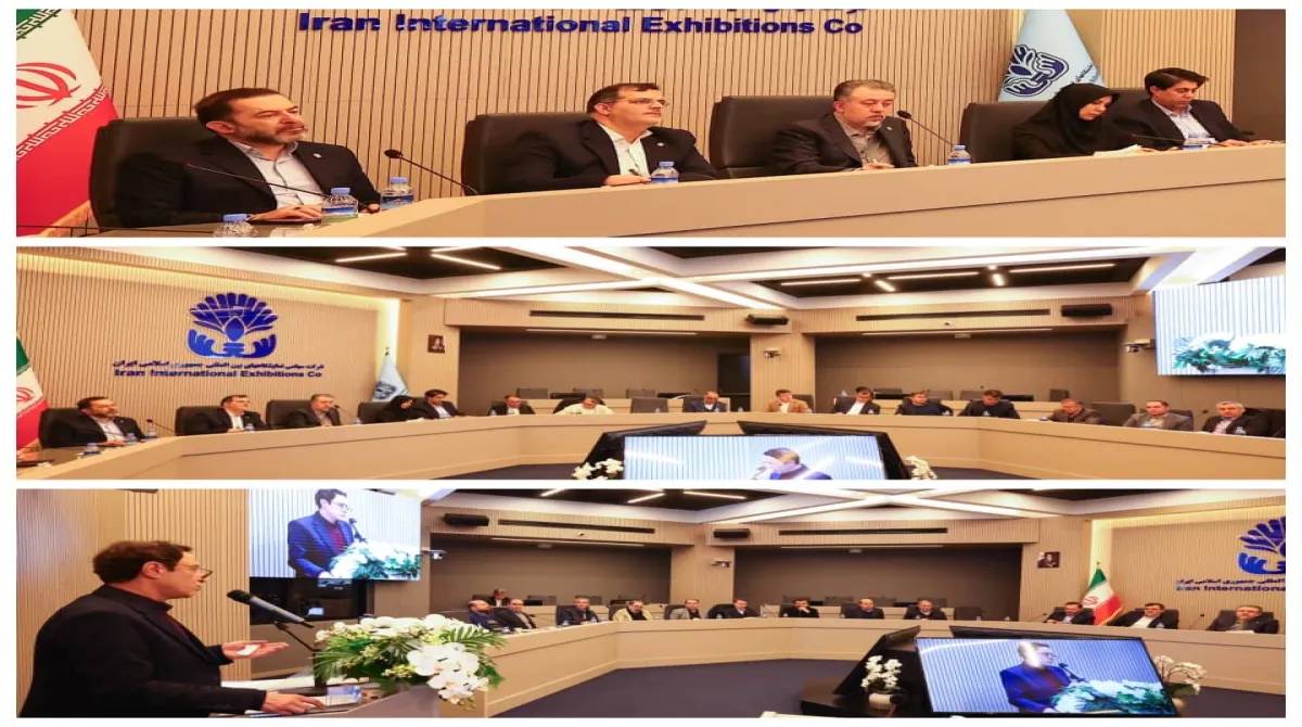 دومین نشست هیات رئیسه شرکت سهامی نمایشگاه‌های بین‌المللی ج.ا. ایران با معاونان و مدیران؛ گامی در مسیر توسعه