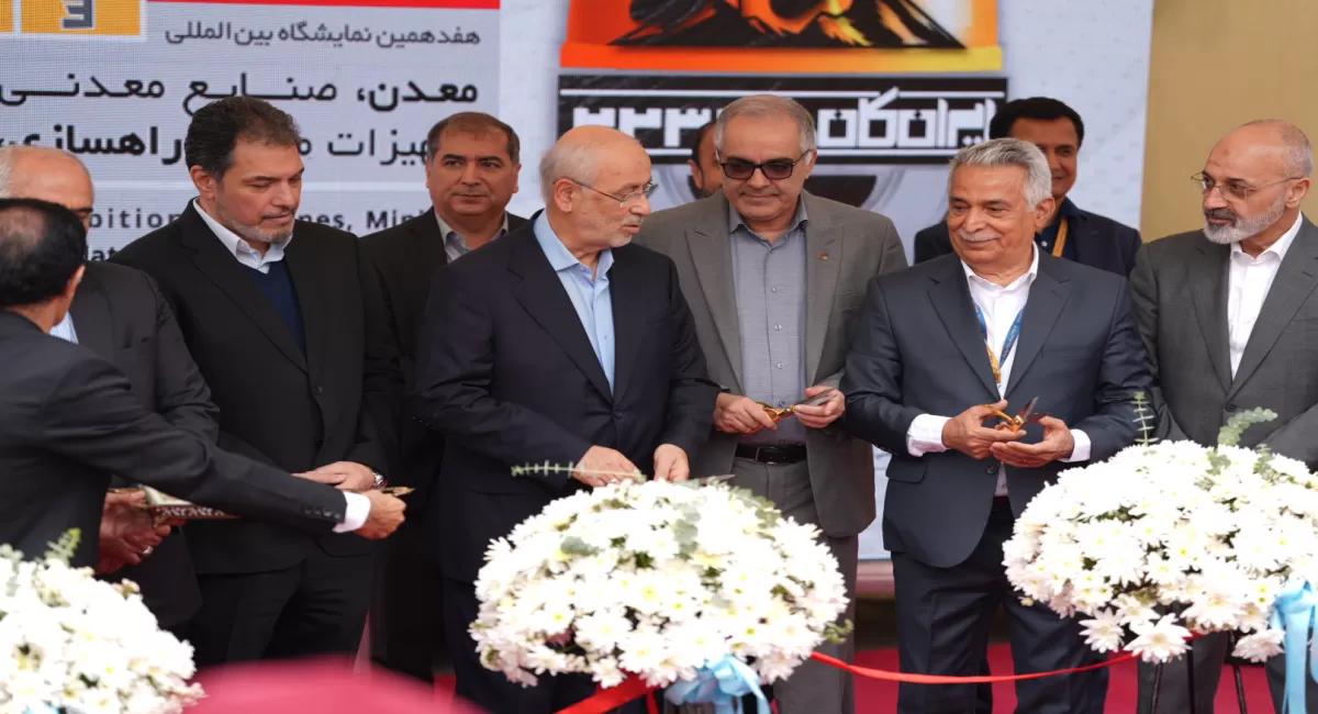 The 17th International Exhibition of Mining, Mineral Industries, Mining Machinery and Equipment, Road Construction, and Related Industries