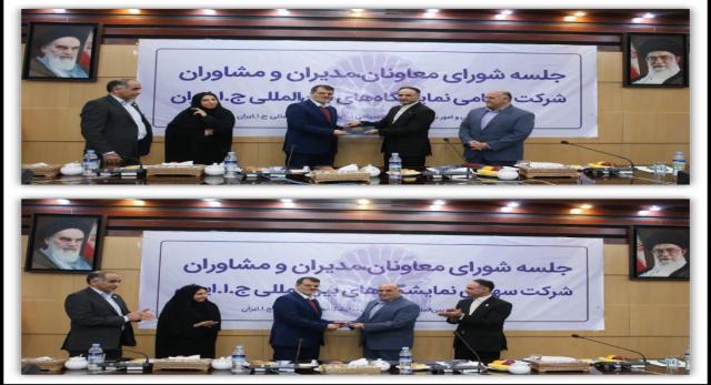 برگزاری مراسم معارفه محمدرضا یزدانی با حضور مدیران ارشد شرکت نمایشگاههای بین المللی