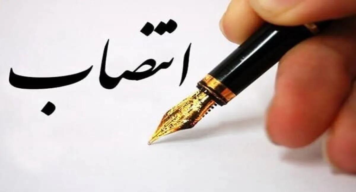 سرپرست مدیریت نمایشگاه‌های داخلی شرکت سهامی نمایشگاه‌های بین‌المللی ج.ا.ایران منصوب شد