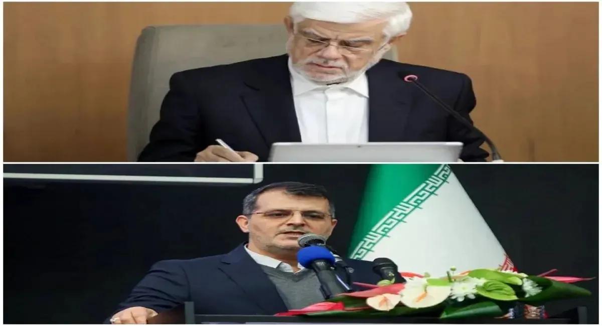 با ابلاغ عارف؛ *صدیف بیک‌زاده به عنوان کمیسر ژنرال جمهوری اسلامی ایران در اکسپو ۲۰۲۷ بلگراد منصوب شد*