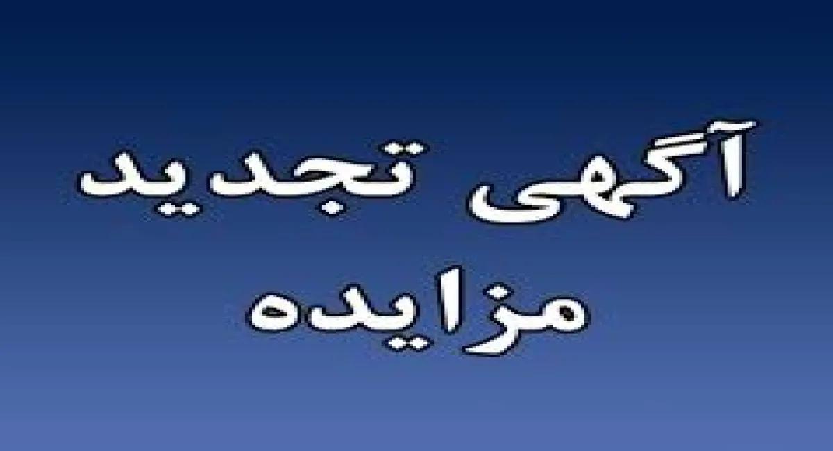 بهره برداری از مکان مربوط به فروش هدایای تبلیغاتی برای مشارکت کنندگان در  نمایشگاه های داخلی