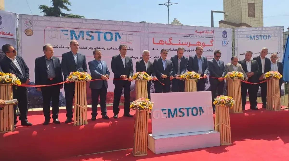 The 2nd International Gemstones Exhibition has officially opened in Tehran