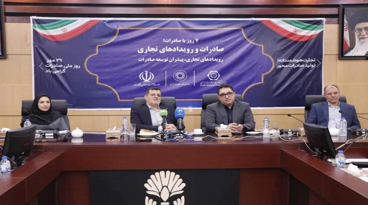 نمایشگاه‌های بین‌المللی، ابزار عملیاتی برای توسعه صادرات غیرنفتی؛ تأکید بر نقش حیاتی رویدادهای تجاری در رشد اقتصادی کشور