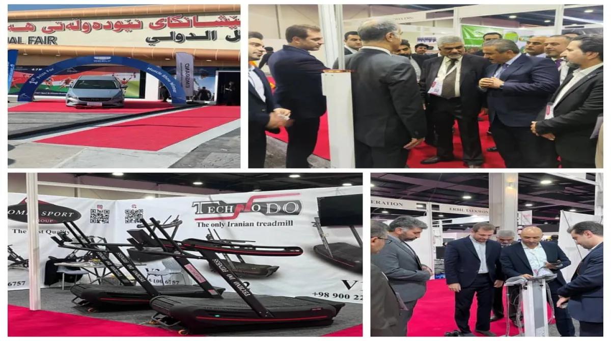 نخستین نمایشگاه بین‌المللی تخصصی ورزش در اربیل عراق با حضور ایران افتتاح شد