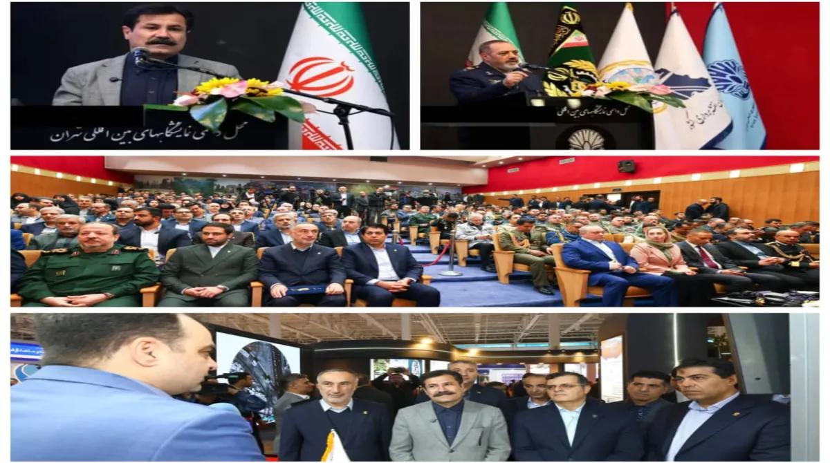 پنجمین نمایشگاه بین المللی ایران ژئو و همایش و نمایش ژئو ماتیک ایران افتتاح شد