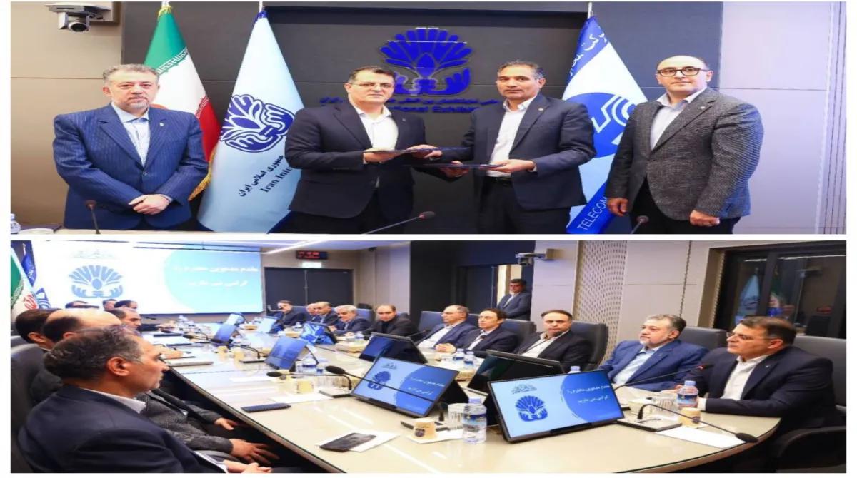 همکاری استراتژیک شرکت مخابرات و نمایشگاه بین المللی تهران برای تحقق اهداف ملی فناوری اطلاعات