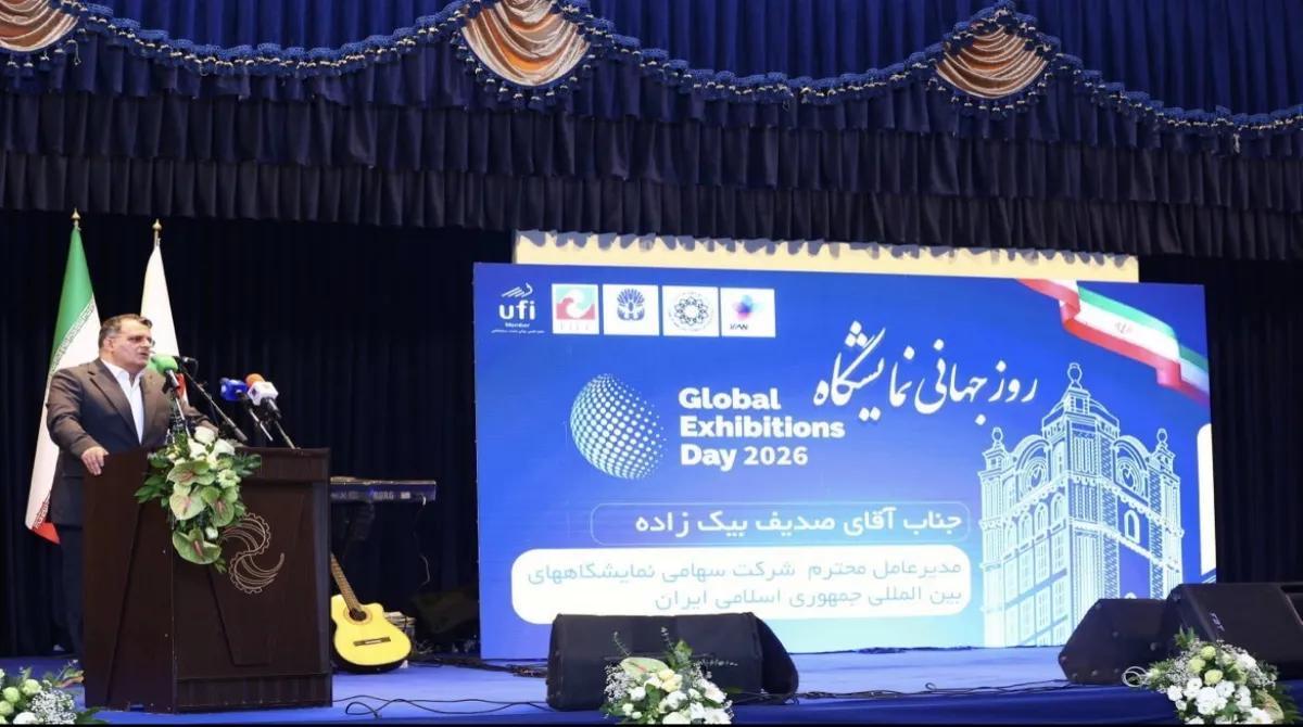 باز نشر پیام دکتر صدیف بیک زاده مدیرعامل شرکت سهامی نمایشگاه های بین المللی ج.ا.ایران همزمان با برگزاری مراسم روز جهانی نمایشگاه :