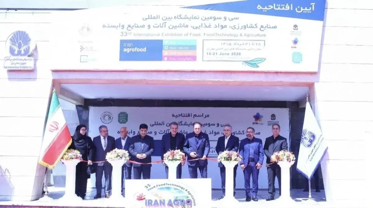"Inauguration of the country's largest food and agricultural industries exhibition at the permanent venue of Tehran International Exhibitions"