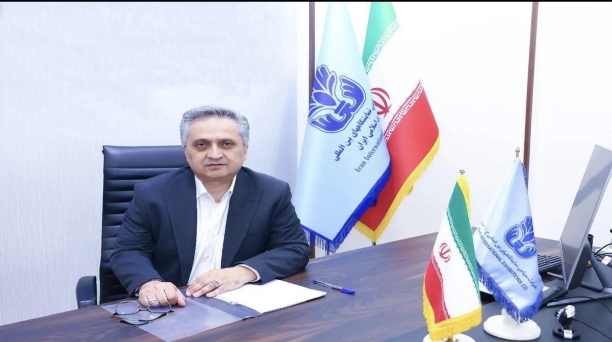 پیام مدیرعامل شرکت سهامی نمایشگاه‌های بین‌المللی جمهوری اسلامی ایران به مناسبت سالروز بازگشت آزادگان به میهن اسلامی