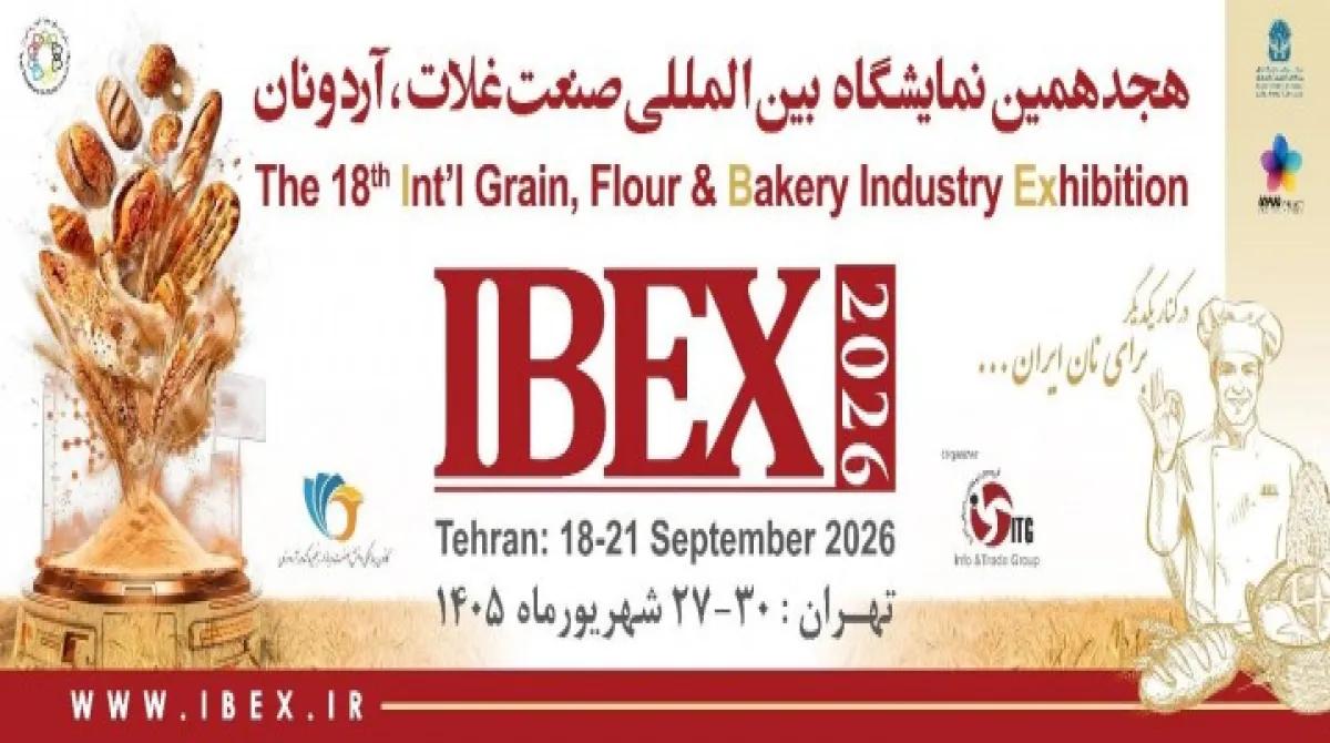 در کنار یکدیگر برای نان ایران در هجدهمین نمایشگاه بین‌المللی صنعت غلات، آرد و نان