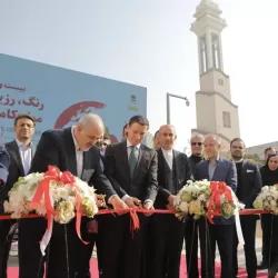 آغاز به کار بیست و سومین نمایشگاه بین المللی رنگ، رزین، پوشش های صنعتی، مواد کامپوزیت و صنعت آبکاری در محل دائمی نمایشگاههای بین المللی تهران