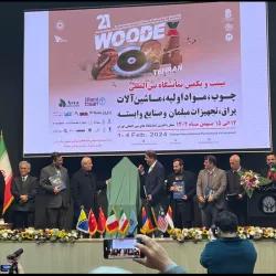 آغاز به کار بیست و یکمین نمایشگاه وودکس