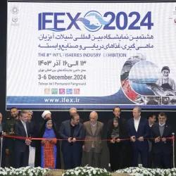 با حضور نماینده رئیس‌جمهور آغاز به کار کرد؛ هشتمین نمایشگاه بین‌المللی شیلات، آبزیان، ماهیگیری، غذاهای دریایی و صنایع وابسته