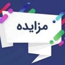 بهره برداری از منافع فضای اختصاص یافته به منظور انجام امور بانکی