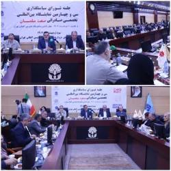 نشست سیاست‌گذاری نمایشگاه مبلمان ۱۴۰۴ برگزار شد