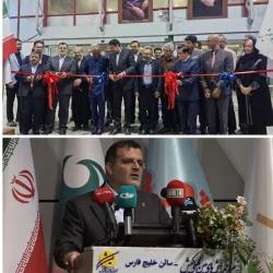 نمایشگاه و‌ اجلاس بین المللی شهر پایدار در مرکز نمایشگاه های بین المللی کیش افتتاح شد.