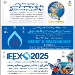 تهران میزبان سه رویداد تخصصی با حضور ۱۵ کشور در محل دائمی نمایشگاه های بین المللی تهران