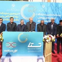 افتتاح هم‌زمان نمایشگاه‌پژوهش و نمایشگاه ایران‌ساخت با حضور معاون علمی و فناوری و وزیر علوم در محل دائمی نمایشگاههای بین المللی تهران