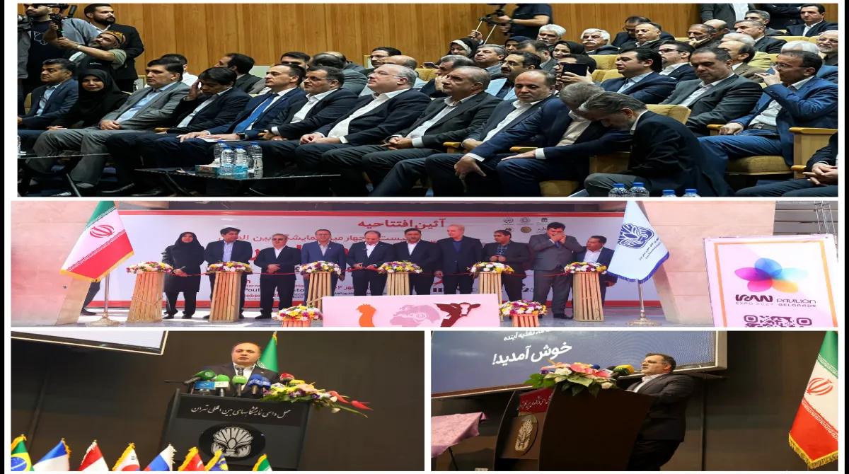 بیست و چهارمین نمایشگاه بین المللی دام، طیور و صنایع وابسته آغاز به کار کرد
