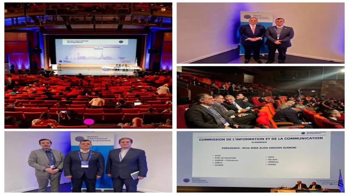 برگزاری یکصد و هفتاد و هفتمین نشست مجمع عمومی BIE با حضور نماینده ایران