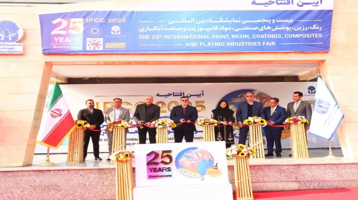 افتتاح بیستوپنجمین نمایشگاه بینالمللی رنگ و رزین با حضور ۲۴۰ شرکت داخلی و ۵۹ شرکت خارجی