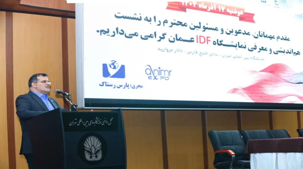 نشست هماندیشی و معرفی نمایشگاه بینالمللی طراحی داخلی، مبلمان و لوازم منزل عمان (IDF Oman) برگزار شد