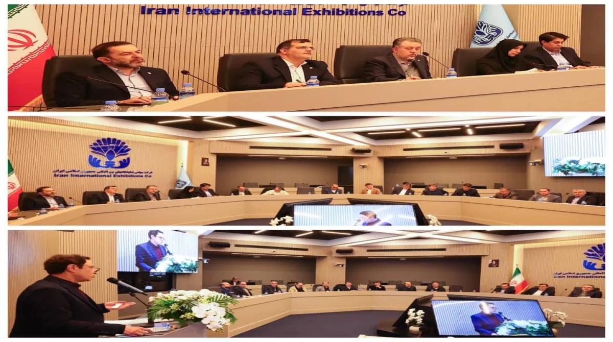 دومین نشست هیات رئیسه شرکت سهامی نمایشگاههای بینالمللی ج.ا. ایران با معاونان و مدیران؛ گامی در مسیر توسعه