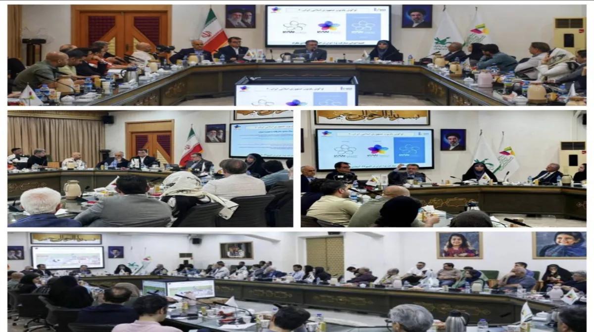 نشست همافزایی طراحان و تولیدکنندگان اسباببازی برای حضور در اکسپوی ۲۰۲۷ بلگراد