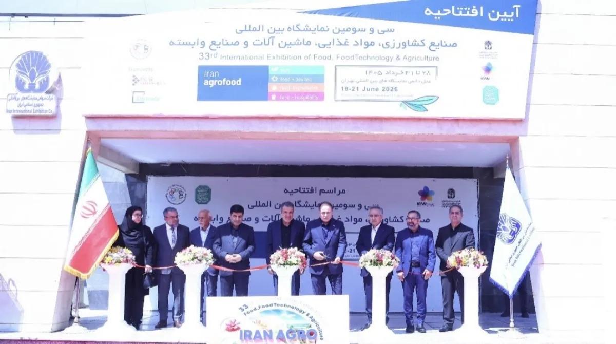 افتتاح بزرگترین نمایشگاه صنایع غذایی و کشاورزی کشور در محل دائمی نمایشگاه های بین المللی تهران