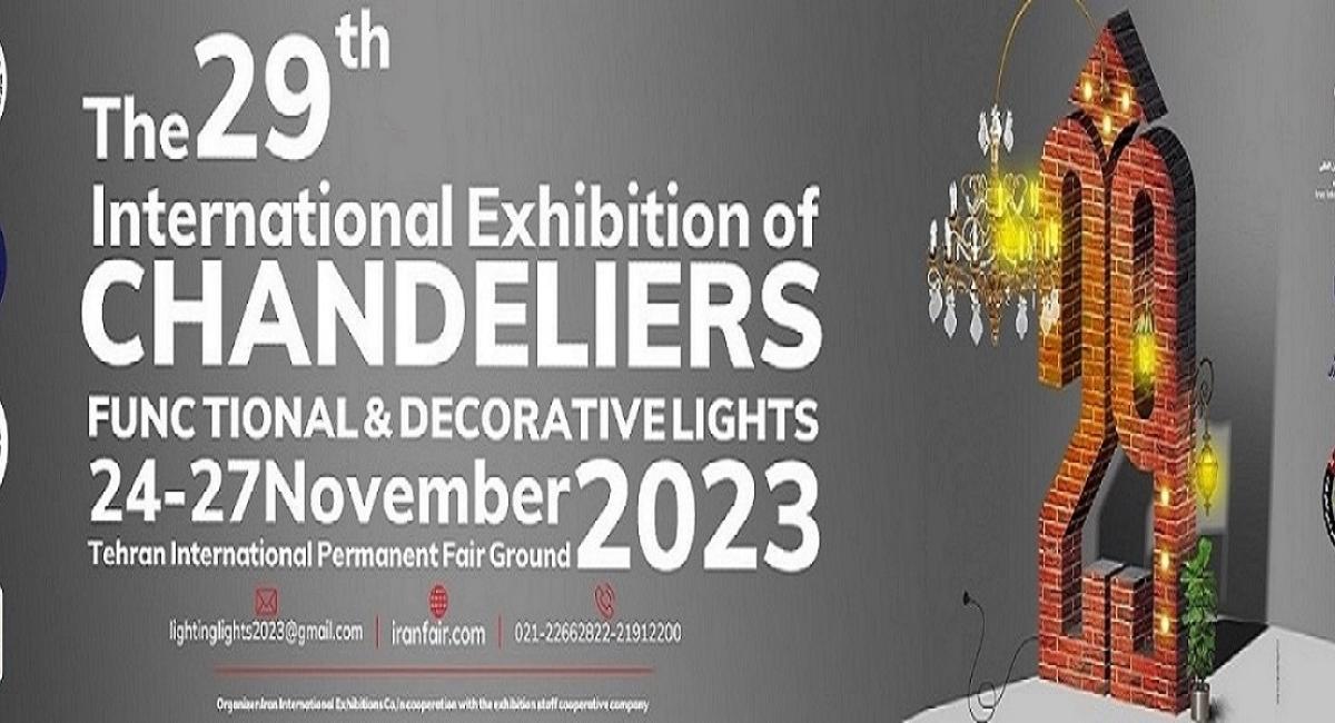 The 29th Int'l Exhibition of Chandeliers, Functional & Decorative Lighting
