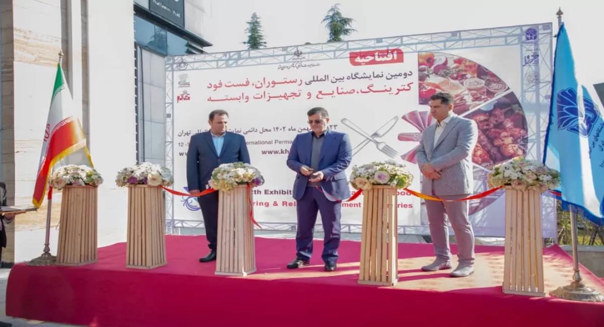 Inauguration of the 2nd specialized exhibition of restaurant, catering, fast food and related industries & equipment at the Tehran international permanent fairground