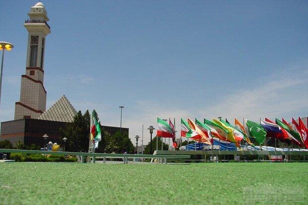 About Iran International Exhibition Co